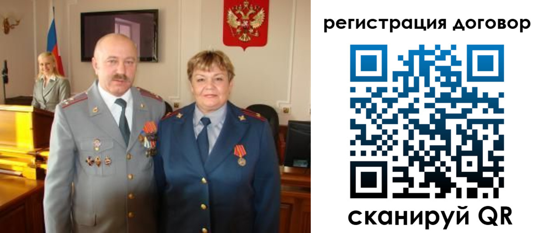 прописка паспорт в Павловском Посаде