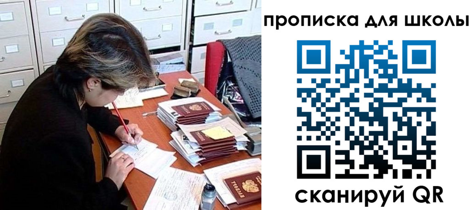 временная регистрация 2025 в Павловском Посаде