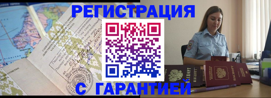 регистрация для дет. сада в Павловском Посаде